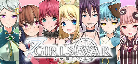 7 Girls War:女英雄们的堕落(V1.00+攻略)-好欧游戏仓库