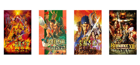 三国志13 PK威力加强版（包含12 11 10）-好欧游戏仓库