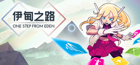 伊甸之路/One Step From Eden-好欧游戏仓库