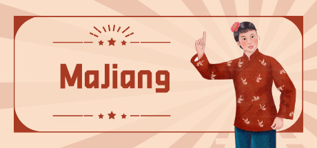 四川麻将/MaJiang-好欧游戏仓库