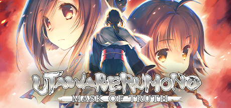 传颂之物:二人的白皇/Utawarerumono: Mask of Truth-好欧游戏仓库