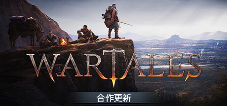 战争传说/Wartales（更新v1.0.32238—贝勒里恩海盗DLC）-好欧游戏仓库