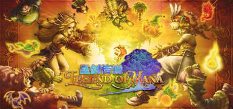 圣剑传说：玛娜传奇-重制版/Legend of Mana（V1.1.0-支持手柄）-好欧游戏仓库