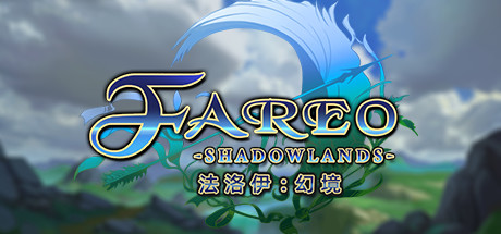法洛伊幻境/Fareo Shadowlands（正式版V1.1）-好欧游戏仓库