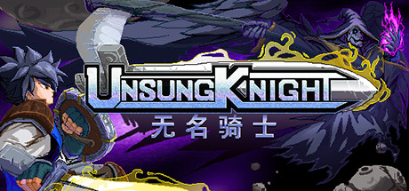 无名骑士（V1.2.1-新增职业：忍者、法师、盾击骑士）-好欧游戏仓库
