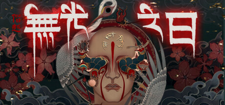 僭越：无光之日（Build.10423090-.1.0+中文语音）-好欧游戏仓库