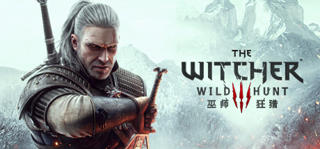 巫师3：狂猎-次世代完全版/The Witcher 3: Wild Hunt（v4.04）-好欧游戏仓库