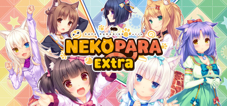 巧克力与香子兰Eextra/NEKOPARA Extra-好欧游戏仓库