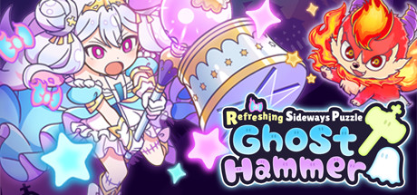 横行方块之魔锤/Ghost Hammer（Build.7019732）-好欧游戏仓库