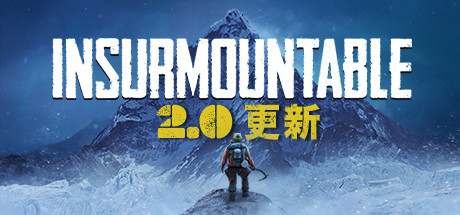 孤山难越/Insurmountable(v2.0.6)-好欧游戏仓库