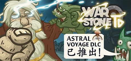战石TD/Warstone TD（v2.12）-好欧游戏仓库