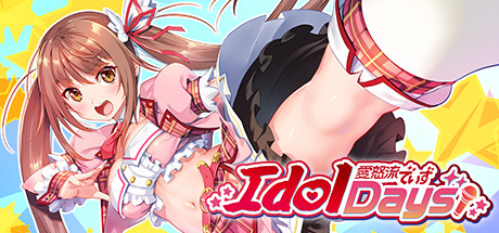 偶像日/IdolDays（V1.0.0）-好欧游戏仓库