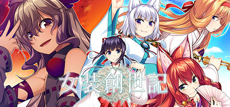 女装创世记/Trap Genesis（Build.7305044+主题曲原声音乐OTS）-好欧游戏仓库