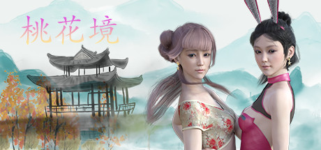 桃花境（Build.8061740-中文配音）-好欧游戏仓库