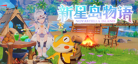 新星岛物语（豪华版-Build.10329578+全DLC-铃声-表情包-艺术设定集-Cosplay相册）-好欧游戏仓库