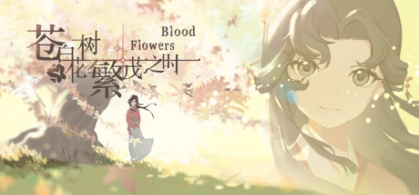 苍白花树繁茂之时/Blood Flowers(Build.9850655)-好欧游戏仓库