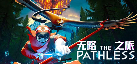 无路之旅/The Pathless（更新新版）-好欧游戏仓库
