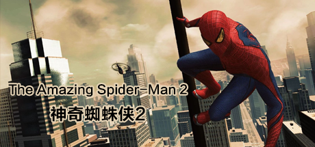 神奇蜘蛛侠2/The Amazing Spider-Man 2-好欧游戏仓库