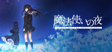 魔法使之夜/WITCH ON THE HOLY NIGHT-好欧游戏仓库