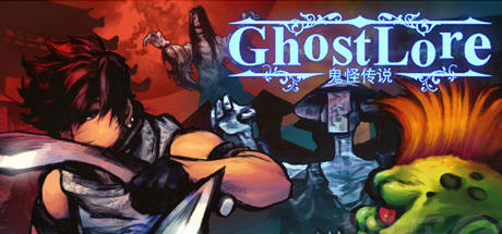 鬼怪传说/Ghostlore（更新Build.22122022）-好欧游戏仓库