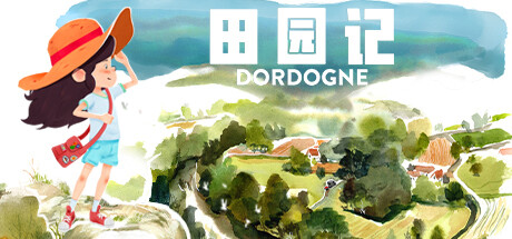 田园记/DORDOGNE-好欧游戏仓库