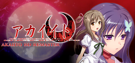 红线 HD复刻版/AKAIITO HD REMASTER下载 - 好欧游戏仓库