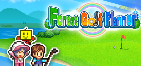 打造吧!高尔夫之森/Forest Golf Planner-好欧游戏仓库
