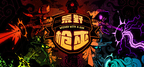 荒野枪巫/Wizard With a Gun （更新 v1.2.5）-好欧游戏仓库
