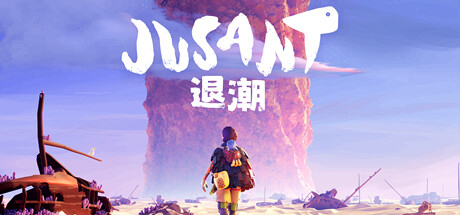 退潮/Jusant下载 - 好欧游戏仓库