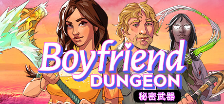 男友地下城/Boyfriend Dungeon-好欧游戏仓库