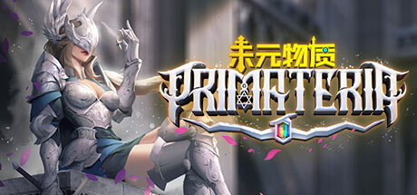 未元物质/Primateria (更新v2.15.2)-好欧游戏仓库
