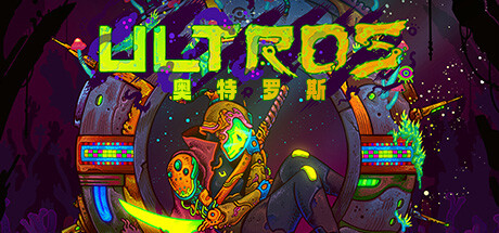 奥特罗斯/Ultros-好欧游戏仓库