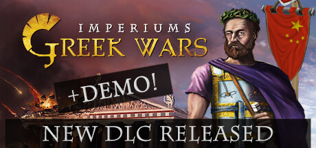帝国：希腊战争/Imperiums: Greek Wars（v1.401—更新凯撒崛起DLC-）-好欧游戏仓库