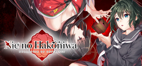 贽之匣庭/Nie no Hakoniwa-好欧游戏仓库
