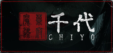 千代/Chiyo-好欧游戏仓库