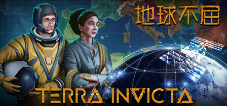 地球不屈/Terra Invicta（更新v1.0.29）-好欧游戏仓库