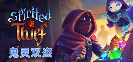 鬼灵双盗/Spirited Thief-好欧游戏仓库