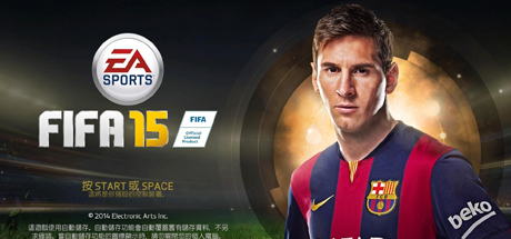 FIFA15(里面包含14 13 12 11 10 巴西世界杯 英文版)-好欧游戏仓库