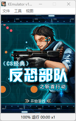 Java经典游戏整合包-KEmulator模拟器下载 - 好欧游戏仓库