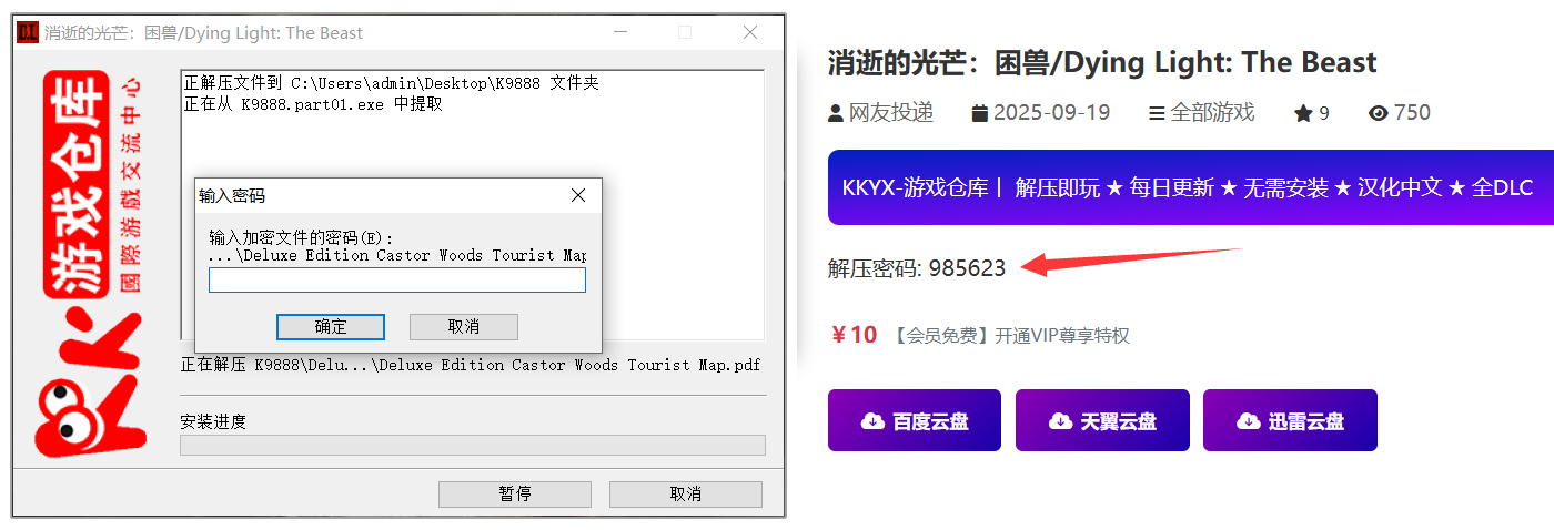 帮助中心(图6) 44.jpg