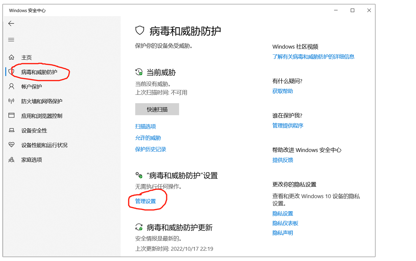 帮助中心(图7) 66.jpg