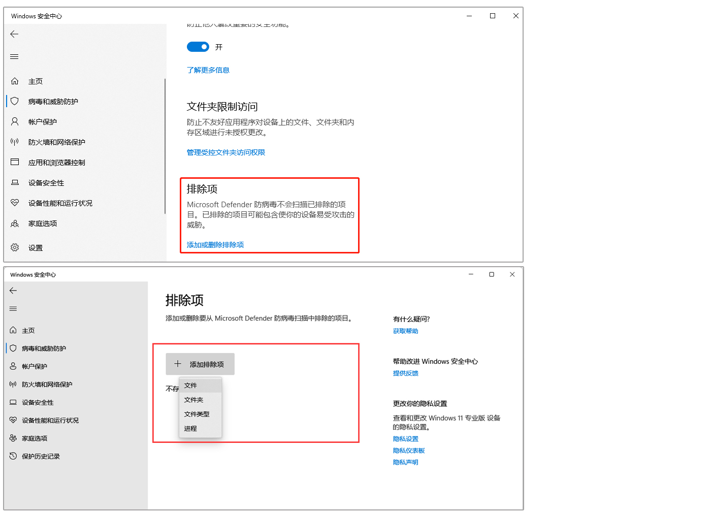 帮助中心(图8) 77.jpg