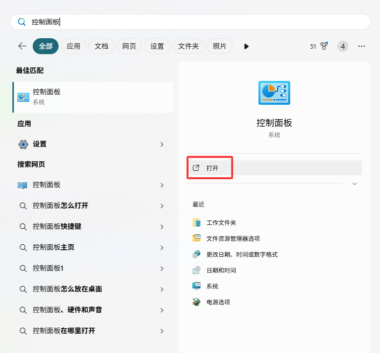 帮助中心(图9) 1.png