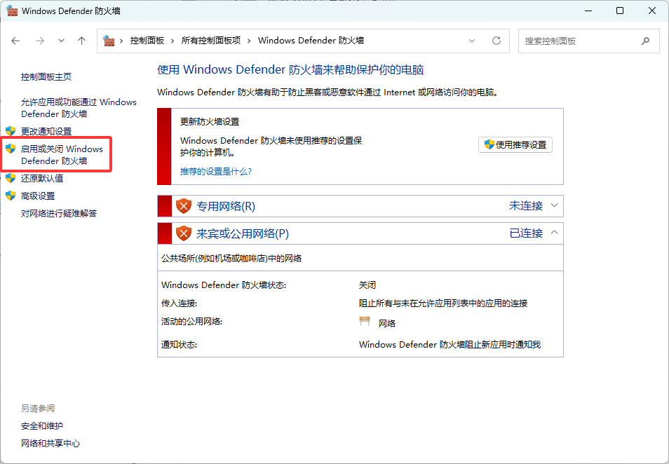 帮助中心(图11) 3.png