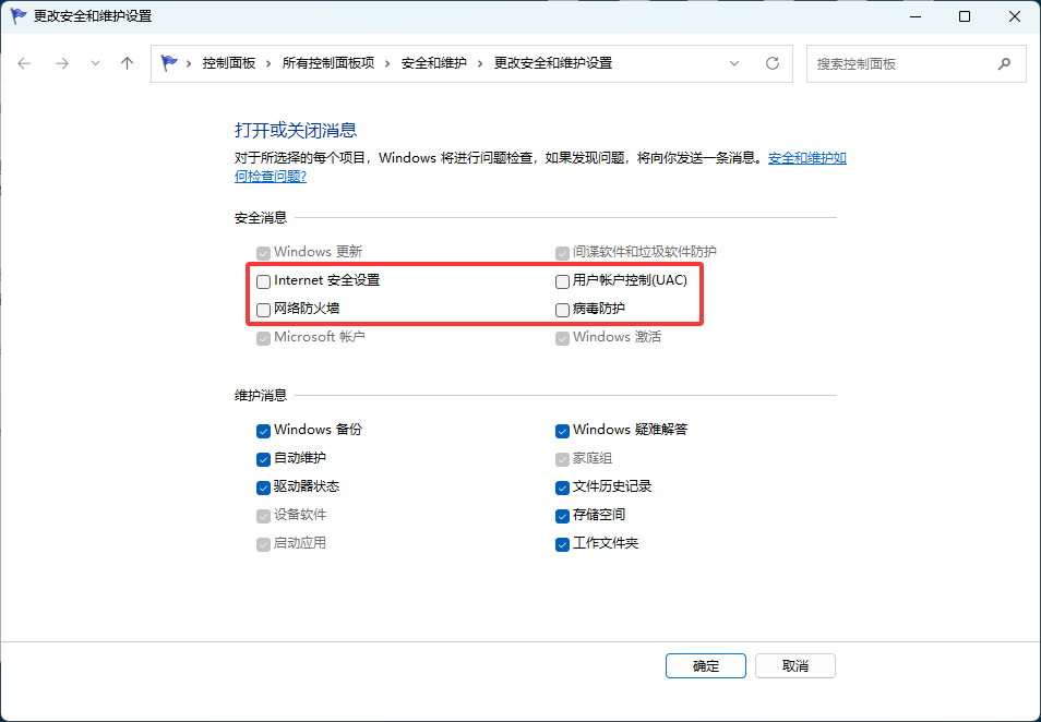 帮助中心(图14) 6.png