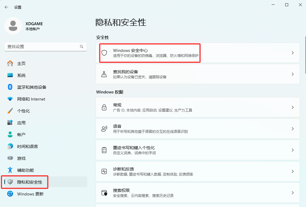 帮助中心(图16) 8.png