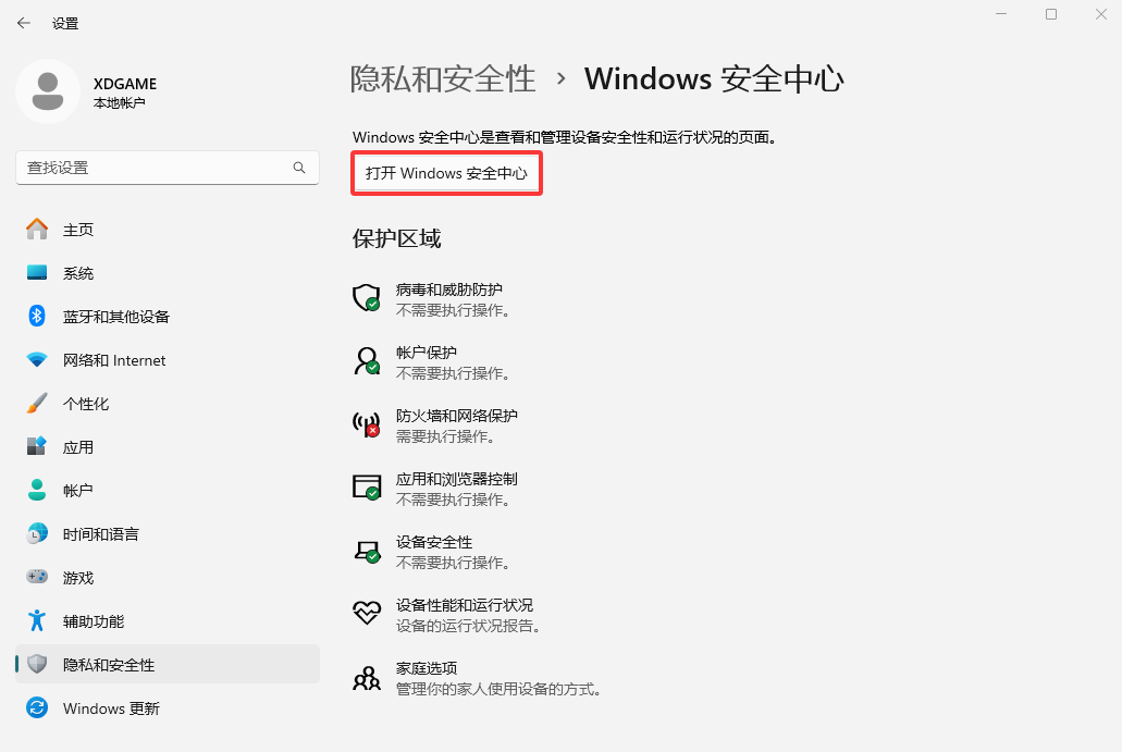 帮助中心(图17) 9.png