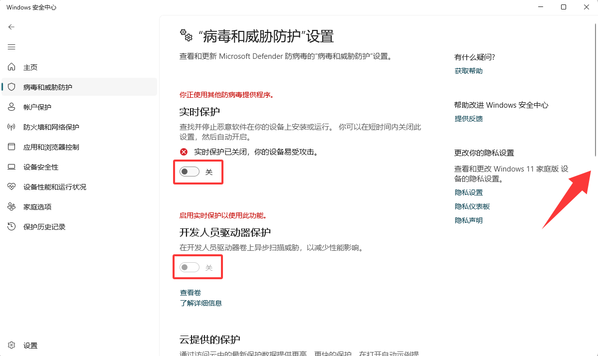 帮助中心(图18) 10.png