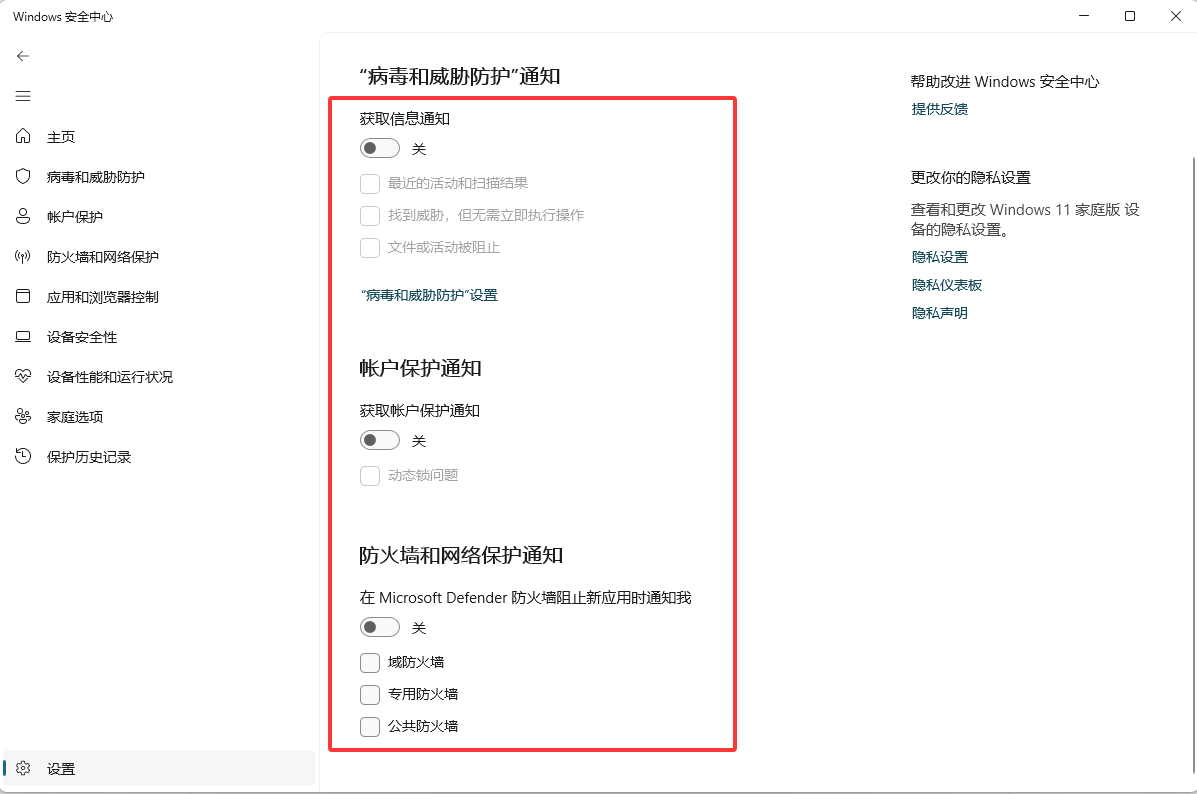 帮助中心(图19) 11.png