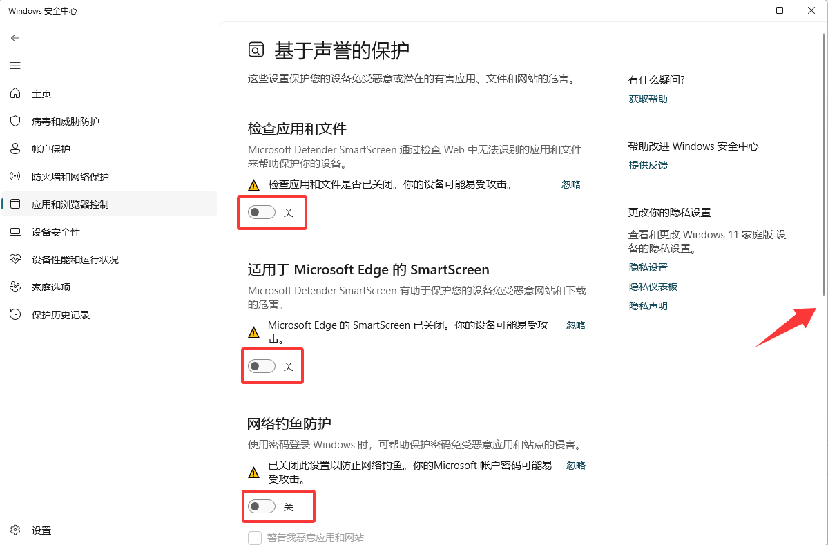 帮助中心(图20) 12.png
